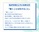 派遣・SIerエンジニアのキャリア相談で伴走します 元エンジニア×人事×キャコンがあなたの未来を一緒に考えます イメージ3