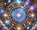 貴方のホロスコープ・運命の地図を大解説します ホロスコープで3万字／西洋占星術を軸に宿曜・数秘術・四柱推命 イメージ3
