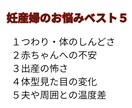 妻に｢何してあげたらいいの？｣に助産師が答えます 大切な人を守りたいあなたへ！助産師がいつもそばにいます イメージ2