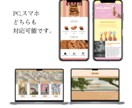 海外風！おしゃれなホームページを作成します 飲食店の方必見！お店の魅力を全力で表現します。 イメージ2
