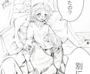 少女漫画　カップル　萌えなどイラスト描きます 制作します(モノクロ　白黒　シャーペン画　恋人イラスト) イメージ7