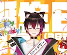 YouTubeサムネイル◆作成します 現役Vtuberがデザイン≫思わず視聴したくなる イメージ8