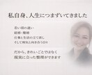 人生の悩みを感情と現実に分けて整理します 不安・病気・人間関係の悩みを静かにお聞きします イメージ5