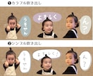 家族やペットの写真でLINEスタンプつくります 【最安値】毎日使いたいあなたのためのスタンプ！ イメージ3