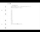 あなたの２０１９年を占います [今日限り！]今年全体の流れと、各月の運勢を占います！ イメージ2