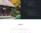 HP・LP制作のお仕事をさせて頂きます 責任を持って丁寧にお仕事させて頂きます。 イメージ2