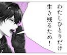 追加料金なし！歌みたMV制作します 「プロじゃなくていいから予算抑えめで依頼したい」ならぜひ！ イメージ4
