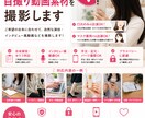 女性モデルの動画素材作成します 顔出しなしで安心！自撮り動画素材を撮影します イメージ1