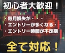 ポチポチ病を逆手にとる⁉”逆転の手法”を教えます エントリー時間やポイントは無関係！いつでも実践可能は手法です イメージ2