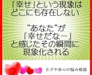 女性限定！貴女の心のお悩みお聞きいたします 人生経験を積んだ男性(既婚)のアドバイスを受けてみたい貴女 イメージ7