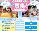 売れるチラシ・名刺をあなたに合わせてデザインします 安単価/高クオリティ/実績20件以上/お気軽にご相談ください イメージ6