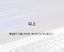 フリマ新着監視ツール「汎用監視くん」販売します 価格やキーワードに合致する新着商品をPCやスマホに通知！ イメージ7