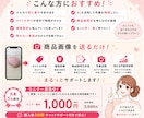元物販講師監修｜メルカリ出品診断GPTS販売します 商品画像からタイトル・価格・売れない原因を分析します イメージ6