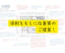 一級建築士ママが間取り相談します 自邸も設計し一児の母です♪経験したからお伝え出来る事がある♪ イメージ3