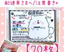 あなた専用♪ふにゃんこLINEスタンプ作ります 世界にひとつだけ、あなたのためだけの手描きスタンプ作成♪ イメージ6