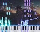 J-POPのピアノソロ・ピアノパート譜を採譜します お好きな楽曲をお好きな難易度でアレンジ編曲します！ イメージ7