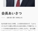 PCとスマホに対応したWebサイトを作ります デザイン性が高く、アニメーションやレスポンシブデザインに対応 イメージ2