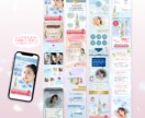女性集客×美容特化！可愛く売れるLPを制作します オリジナルAIモデル使用で差別化し、唯一無二のLPを提供！ イメージ5