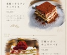限定価格/即納！頼まれるおすすめメニュー表作ります 売り出したい一品を魅力的に/SNS投稿・店内POPで集客UP イメージ7