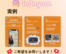 毎日投稿！インスタストーリーズ １カ月投稿します 企業様リピート中♪商品説明、ファン化等おまかせください！ イメージ4
