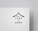 企業・店舗イメージに繋がるロゴ制作いたします わかりやすく存在感のあるロゴをご提供いたします イメージ1