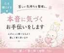 苦しい気持ちを整理し、本音に気づくお手伝いをします EFTとチャネリングで、問題の根っこから整えます。 イメージ1