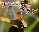 現役ボイトレ講師がレッスンします 初心者・中級者向けのレッスンです イメージ1
