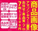 キャッチや文言などお任せ引き寄せデザイン作成します 売上アップ手伝いさせて下さい⭐︎ イメージ1