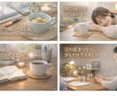 モヤモヤを言語化し整理しますます 気持ちの中身を分けて見ていきます イメージ1
