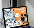 バナー、ヘッダー制作します 低単価で依頼したい！是非私にお任せください イメージ3