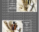 メニュー表やPOPなどを作成致します 大切なその雰囲気を、この1枚で。 イメージ6