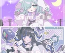 可愛いオリジナルイラストを制作いたします アイコンや動画用、MVなどにご活用ください！ イメージ2
