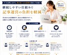 note記事制作を月4本から代行します AIも活用しながら継続しやすい記事運営を支えます イメージ7