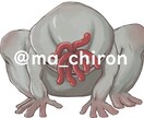 TRPGや小説などの敵キャラ描きます クトゥルフ神話TRPGの神話生物など〜 イメージ3