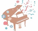楽譜にドレミを書きます ピアノ歴20年以上が早い・見やすい楽譜を提供いたします イメージ1