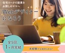 伝わるバナー作成いたします サービス・訴求内容が一目で伝わるバナー イメージ2