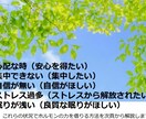 ストレスをホルモンでコントロールする方法教えます 受験生・新入社員・会社員でストレスによって粉々なあなたに！ イメージ2