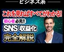 全ジャンル対応！YOUTUBEサムネを作ります 一目で視聴したくなるような目を惹くデザインを作ります！ イメージ1