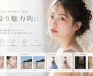 写真、画像のレタッチします SNS用、プロフィール、ウェディングフォトなど幅広く対応可能 イメージ1