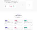 LP・コーポレートサイト・Webアプリを構築します AIアシストWeb制作で迅速に構築 イメージ5