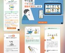 あなたの世界観を“イラスト”で伝えます 「全部マルっとおまかせOK！」 イメージ1