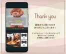 クリック率UP！LINEリッチメニュー作成します 世界観で惹きつけファンが動く導線へ イメージ10
