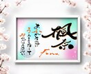 卒団・引退・誕生日に心に残る一枚をデザインします 頑張ってきたあなたに、未来へ贈るエール。 イメージ2