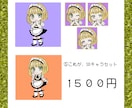 ぱっと目を引くカラフルアイコン描きます 可愛く笑顔を届けるアイコン描きます！ イメージ5