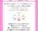 顔タイプ診断｜あなた専用コーデシート作成します あなただけのコーデ提案♪対面診断歴5年！丁寧に診断致します イメージ2