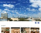 WPはもう古い？イマドキのWebサイトを制作します 現役のプロが作る高セキュリティでハイパフォーマンスなサイト イメージ4
