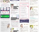 丸投げプラン！原稿作成〜公開まで丸っとお受けします 「誰が誰に何を伝えたいのか」 集客に効果的なLP制作します。 イメージ6