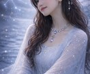 星座×MBTIで恋愛傾向を占います 今の恋を成功させたい、恋愛でつまずく理由等を読み解きます イメージ5