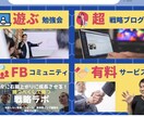 先着5名様割引！リッチメニューを作ります イケてる公式LINEを作りませんか？ イメージ1