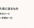 毎週の転記・通知をGASで止めますます 今あるシートの一手間だけ止めます イメージ2